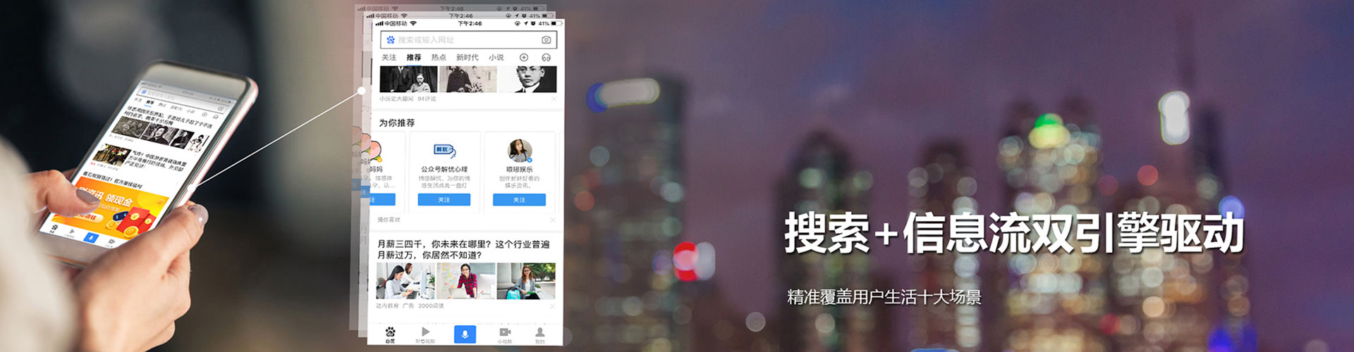 临西信息流营销