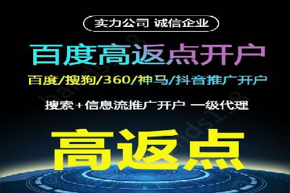 信息流广告行业案例：腾讯新闻广告创新