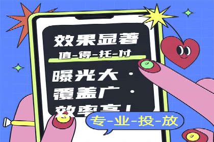 SEM广告投放案例：助力企业业绩飙升
