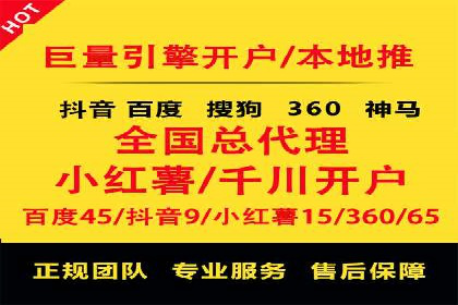 成功运用百度竞价SEM：某企业业绩翻倍的秘诀