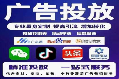 案例解读：百度竞价广告投放效果